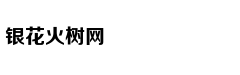 《复仇者联盟4》：超级英雄，送给成人的童话